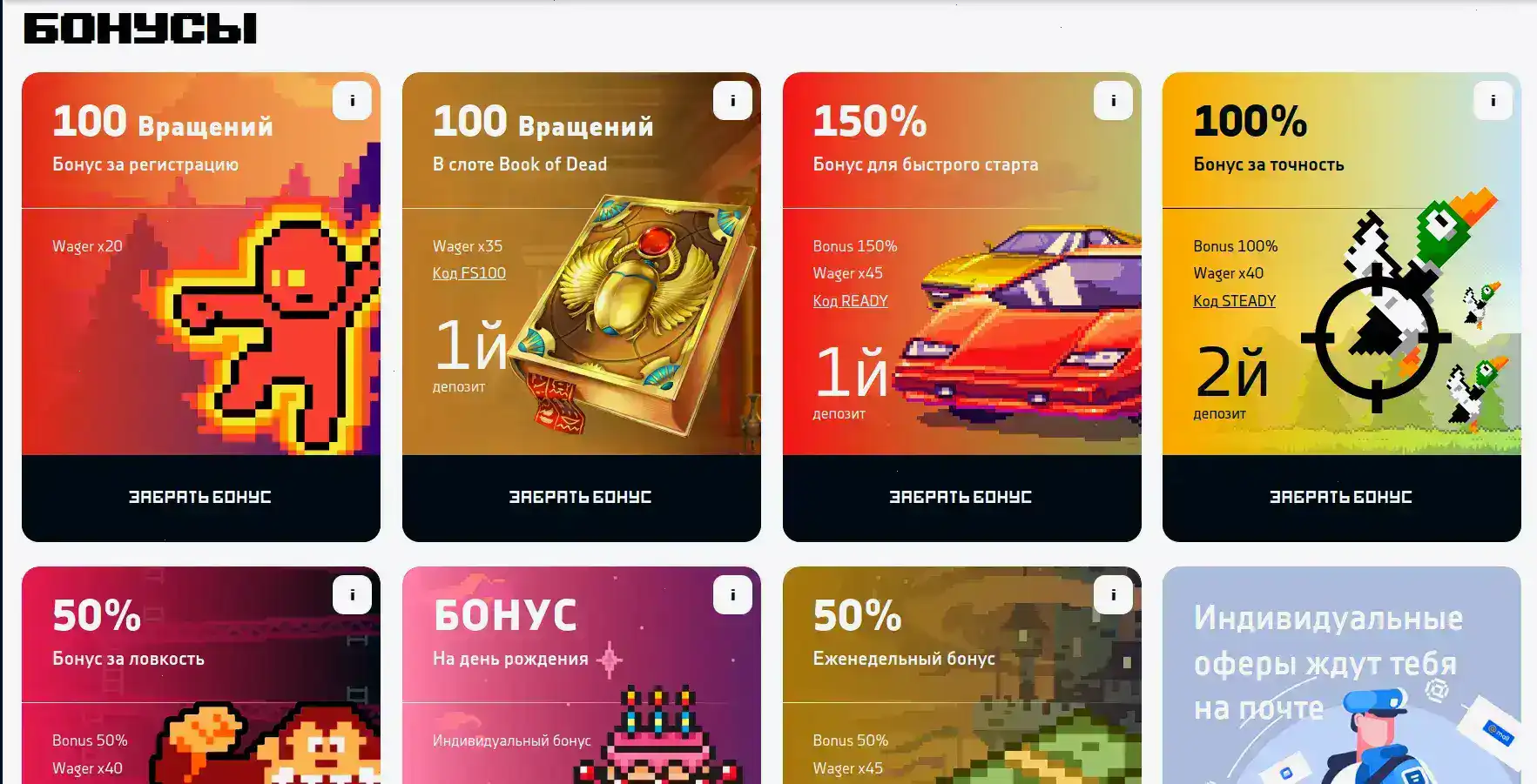 Яркий интерфейс Taker casino на экране смартфона и ноутбука
